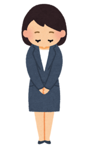 ご迷惑をおかけします