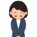 ご迷惑をおかけします